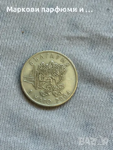Колекционерска монета номинал 50 стотинки от 2004 година, снимка 2 - Нумизматика и бонистика - 49405587