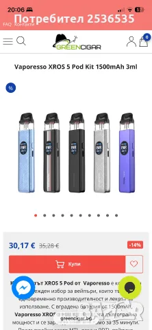 Vaporesso Xros 5 | Нов, снимка 2 - Електронни цигари - 55781672