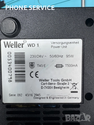 Weller WD1 +WSP80 в перфектно състояние , снимка 3 - Друга електроника - 55815402
