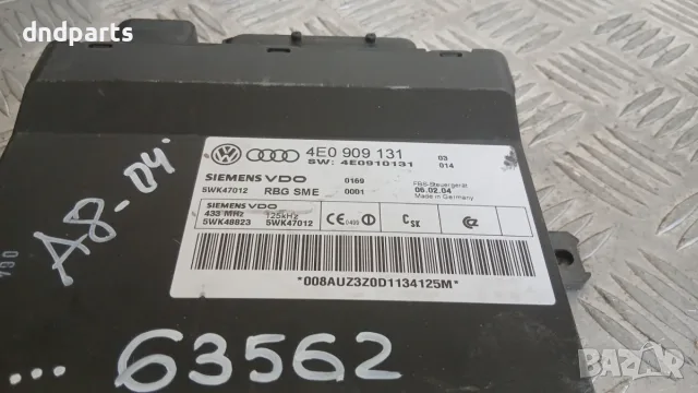Модул Audi A8 2004 4E0909131 5WK47012 A8 (D3) (2002-2009), снимка 2 - Части - 55839626