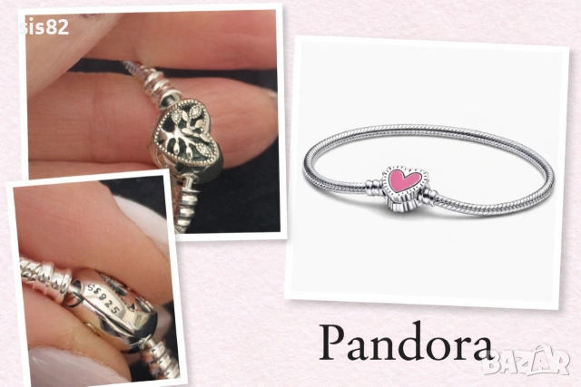 Сребърни гривни Pandora 