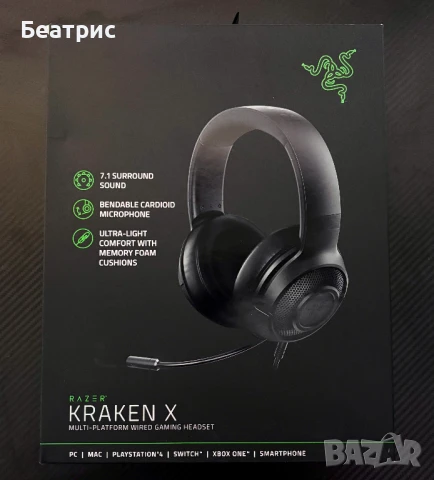 Razer Kraken X геймърски слушалки
