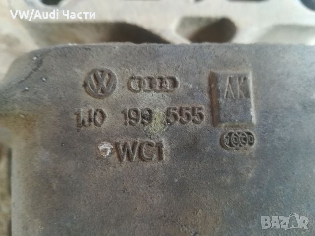 Тампон двигател за Голф 4 Ауди А3 Сеат Шкода Golf 4 Audi A3 Seat Skoda 1J0 199 555, снимка 2 - Части - 37797413