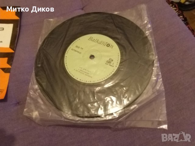 Би Джийз малка плоча Балкантон, снимка 3 - Грамофонни плочи - 42811322