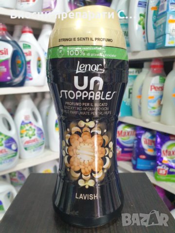 LENOR Lavish ПАРФЮМНИ ПЕРЛИ, ОМЕКОТИТЕЛ НА ГРАНУЛИ 210 ГР. , снимка 1 - Перилни препарати и омекотители - 42573315