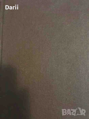 Математи и физика. Бр. 1-6 / 1975