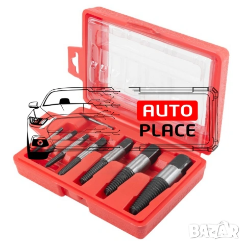 Комплект екстрактори 8 части HAWEK