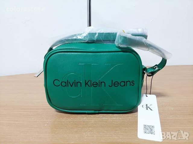 Зелена чанта Calvin Klein код DS-E123