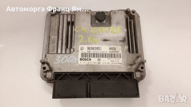 96983951 0281015445 КОМПЮТЪР ЗА CHEVROLET CRUZE 2,0D