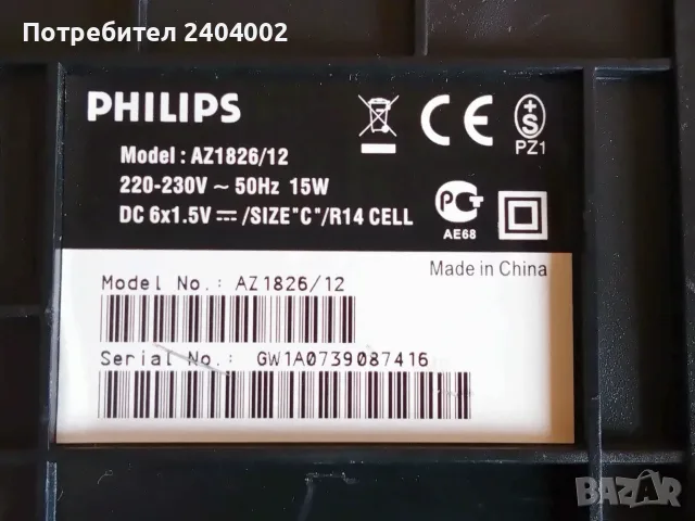 Аудио система Philips AZ 1826/12, снимка 6 - Аудиосистеми - 56440277