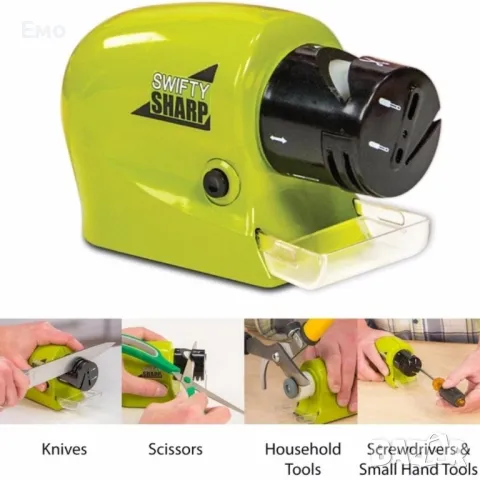 Многофункционално електрическо точило - Swifty Sharp, снимка 15 - Аксесоари за кухня - 48793191