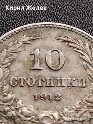 МОНЕТА 10 стотинки 1912г. ЦАРСТВО БЪЛГАРИЯ СТАРА РЯДКА ЗА КОЛЕКЦИОНЕРИ 33891, снимка 3 - Нумизматика и бонистика - 39381071