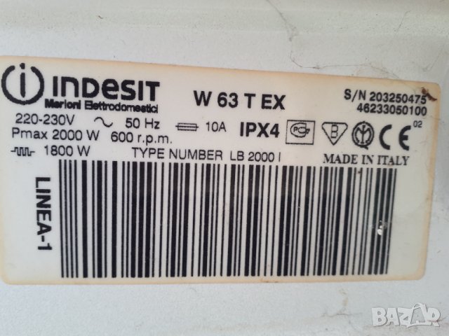 Продавам барабан за пералня Indesit W 63 T, снимка 2 - Перални - 35180498