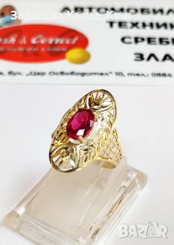 Златен дамски пръстен 14К.Тегло 2.05 гр.Размер 54.Цена 160 €., снимка 2 - Пръстени - 55748712