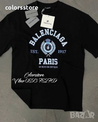 Мъжка  тениска Balenciaga код BR60H