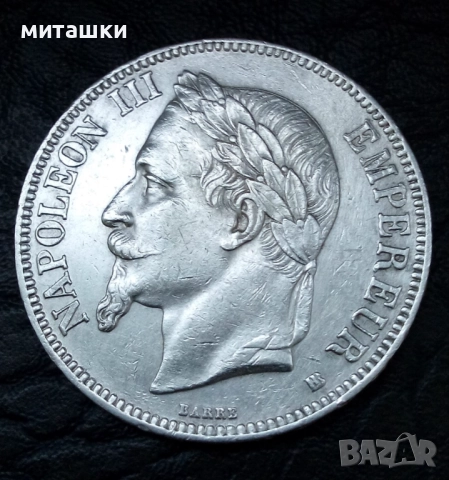 5 франка 1868 година Наполеон lll Франция сребро, снимка 10 - Нумизматика и бонистика - 52571359