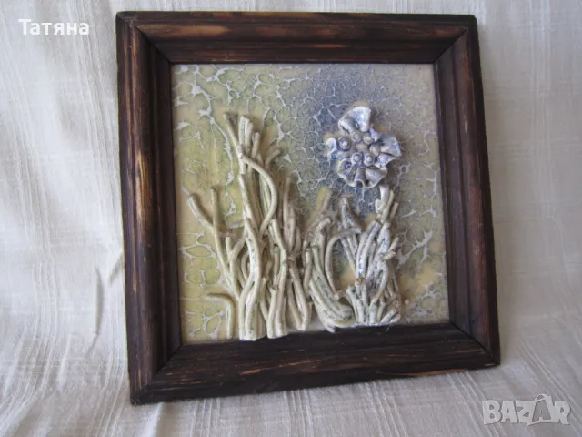   керамика; пано -авторски -СБХ