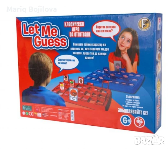 Let Me Guess, Класическа игра за отгатване, снимка 2 - Настолни игри - 49143581