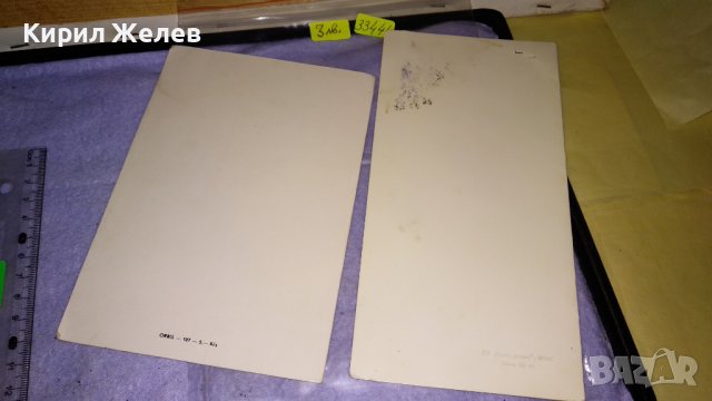 ДВЕ СТАРИ ПОЩЕНСКИ КАРТИЧКИ ТЕМА ПЪРВИ МАРТ ПРОЛЕТНА ЧЕСТИТКА 33444, снимка 4 - Филателия - 38788411