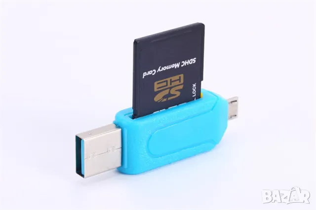 Универсален четец за SD и Micro SD карти памет-USB и micro usb портове, снимка 2 - Електронни четци - 48086772