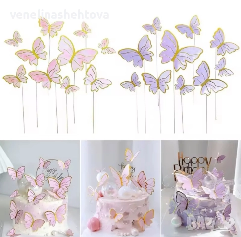 10 броя розови лилави пеперуди златист кант топер за декорация на торта 