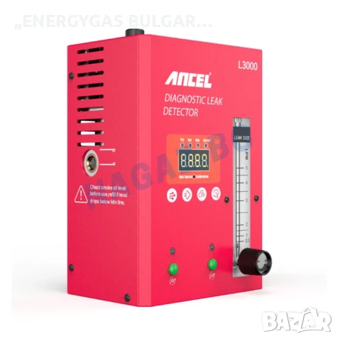 Машина за пушек / Димогенератор ANCEL L3000/Автодиагностика тест с ДИМ, снимка 2 - Аксесоари и консумативи - 50587458
