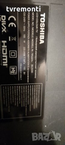 Main AV L2300-REV:1.03A 32L2333D, снимка 6 - Части и Платки - 34519189