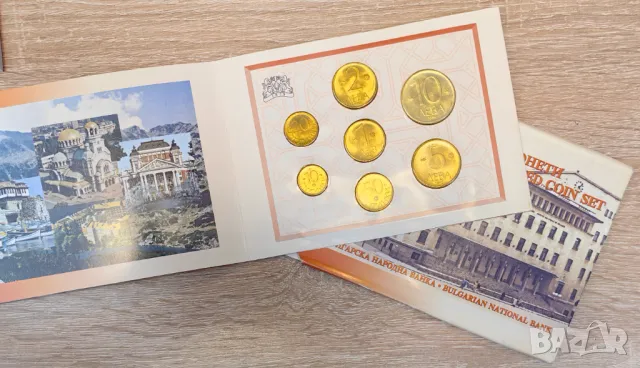 Колекция монети 1992 година - БНБ , снимка 5 - Нумизматика и бонистика - 50389705