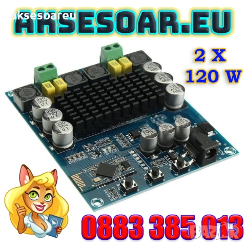 Двуканален стерео цифров аудио усилвател клас D сглобен готов за употреба 120W+120W с Bluetooth 4.0 , снимка 5 - Ресийвъри, усилватели, смесителни пултове - 53189400