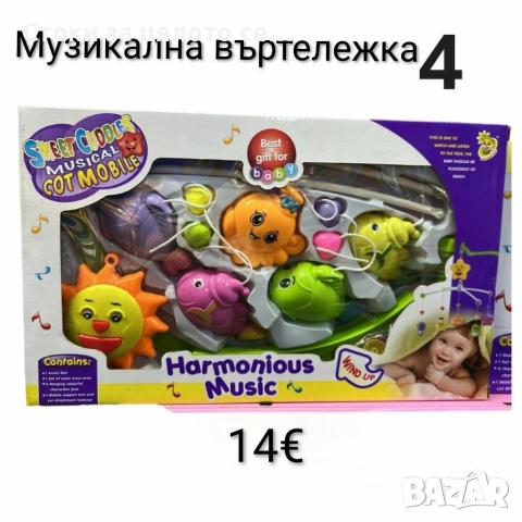 Музикална въртележка - 8 модела, снимка 2 - Други - 52570126