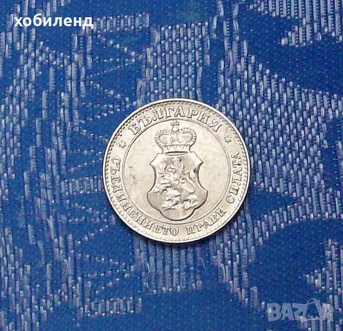 20 стотинки 1912 с гланца!!!