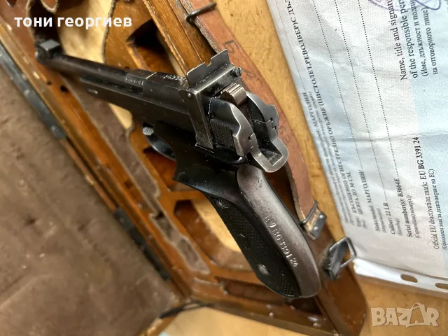 Пистолет Марголин Margolin Target 22LR ДЕАКТИВИРАН, снимка 5 - Бойно оръжие - 55791580