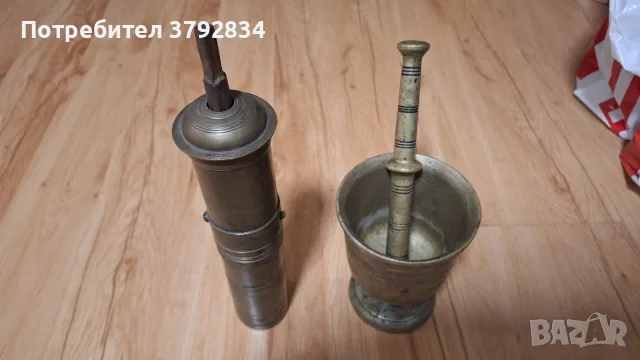 Гаванче и мелничка за кафе - месингови 