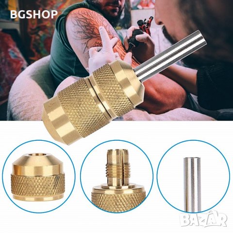 Ръкохватка за татуиране - Gold Tattoo handle Grips, снимка 2 - Друго оборудване - 30448099