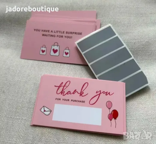 10 бр Подаръчни скреч карти за отстъпка/ бизнес ваучери изненада Thank you