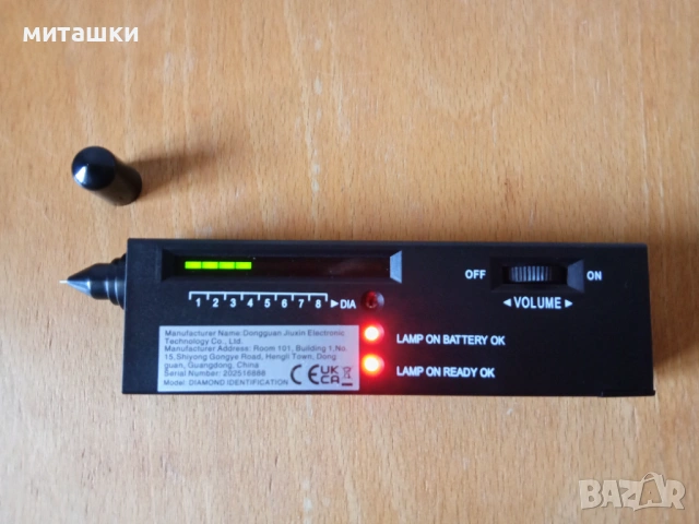 Уред за разпознаване на диаманти и скъпоценни камъни, снимка 3 - Други - 54339541