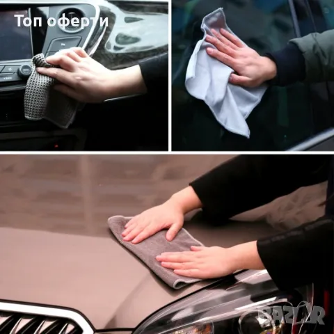 Комплект за почистване на МПС - 9 части, снимка 6 - Аксесоари и консумативи - 49325448