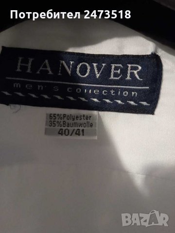 Риза размер 40 /41 , снимка 3 - Ризи - 29699148