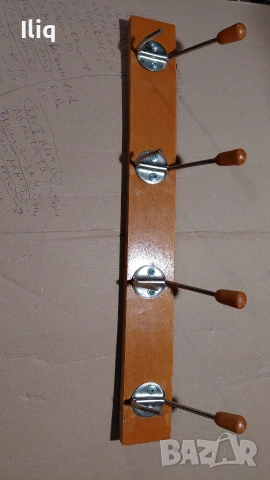 закачалка за антре. 