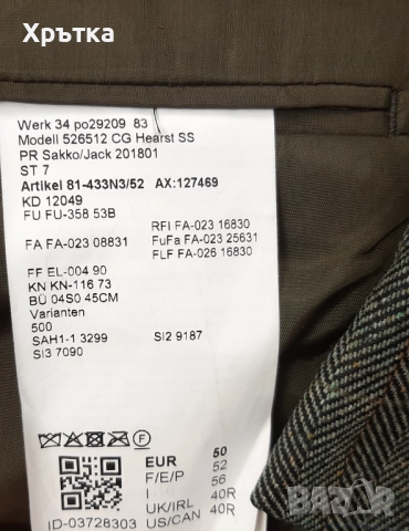 Tom Rusborg - Мъжко сако от 100% коприна размер 50 / M, снимка 8 - Сака - 52558607