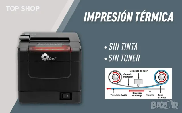 Tермален етикетен принтер Qian 80mm с Bluetooth, WiFi, снимка 5 - Друго търговско оборудване - 48476966