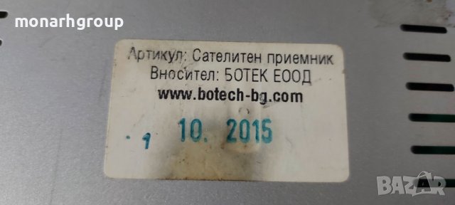 цифров сателитен приемник YU-MA-TU, снимка 5 - Приемници и антени - 37675252