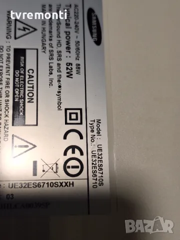 подсветка от дисплей LTJ320HW06-J от SAMSUNG модел UE32ES6710, снимка 3 - Части и Платки - 47516148