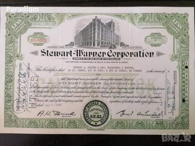 Сертификат за 2 акции (САЩ) | Stewart-Warner Corporation | 1958г., снимка 1 - Други ценни предмети - 29273421