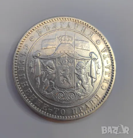 5 лева 1885 година България - Доста добра , снимка 6 - Нумизматика и бонистика - 50408406