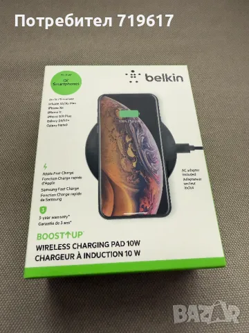 Продавам безжично зарядно устройство Belkin