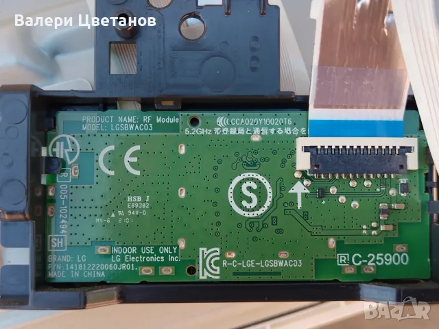 LG 43UP76903LE  части EAX68304102(1.0) ,EAX69532504(1.0),HL-99430CSP1616-0701S-03,крачета, снимка 10 - Телевизори - 56012266