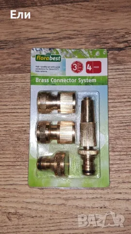 Инструменти: гидорета, винтоверти, магнитни ленти, отвертки, снимка 11 - Винтоверти - 49794483