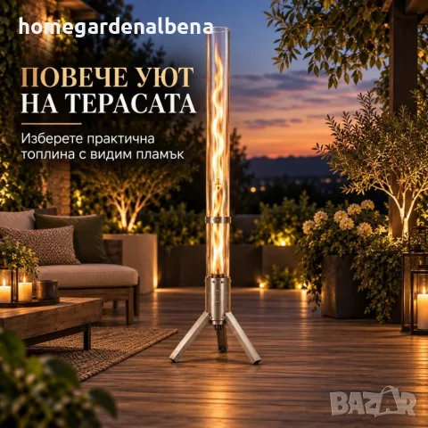 Пелетен градински отоплител 4 kW със стъклена тръба – за тераса