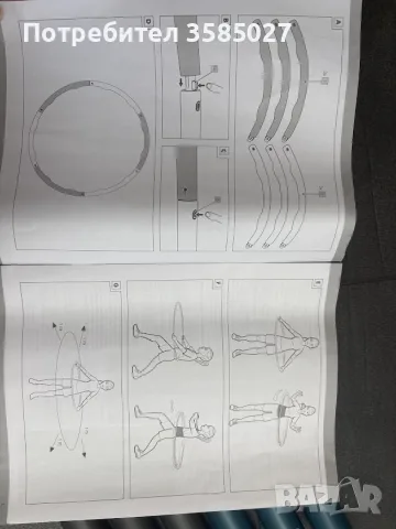 Crivit Hula Hoop 100 см – като нов, 3–4 пъти използван + оригинална опаковка, снимка 7 - Фитнес уреди - 55825824